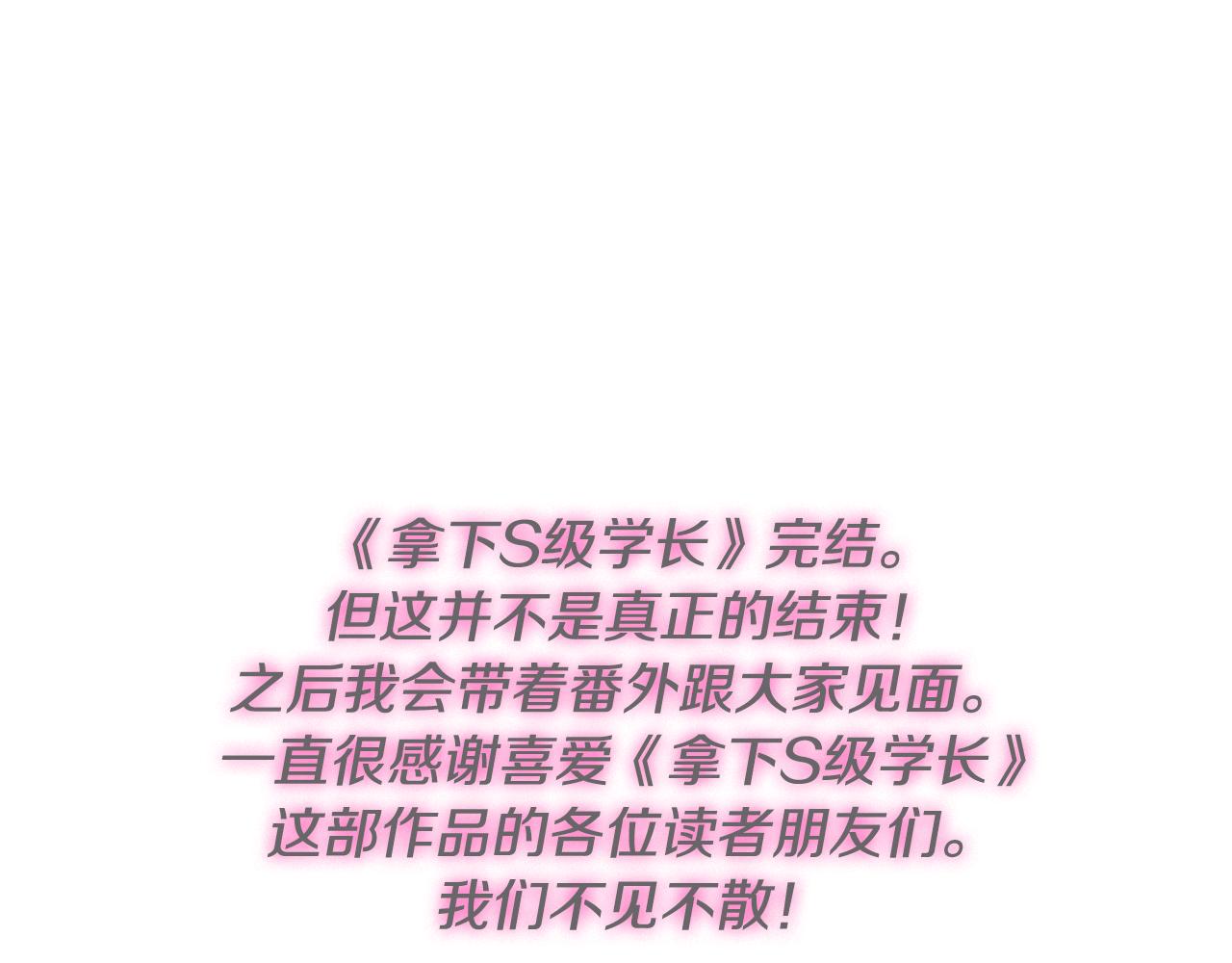 第85话 我们的家161