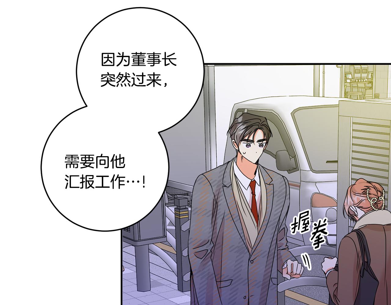 第50话 误会&amp;和好91