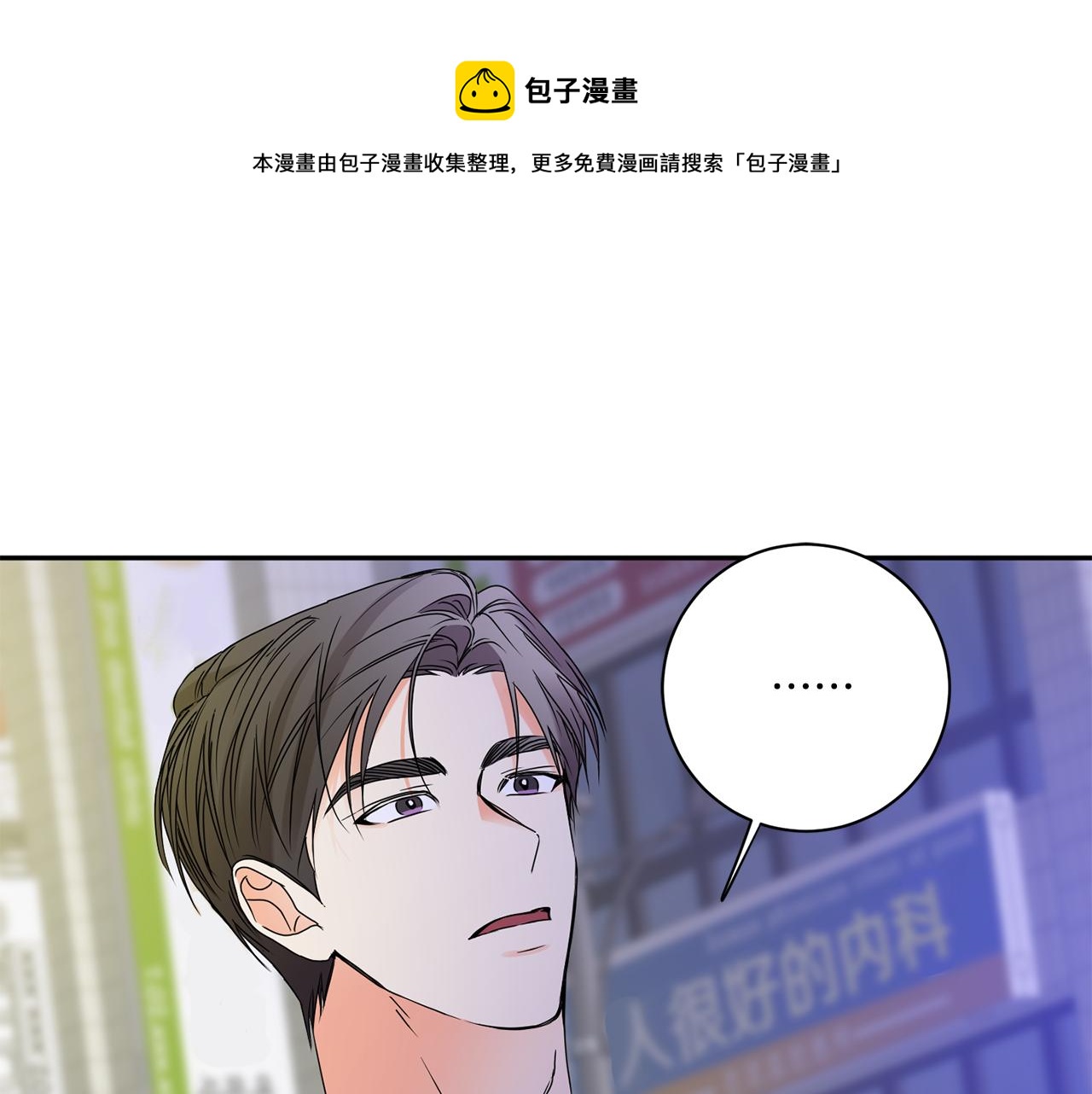 第50话 误会&amp;和好72
