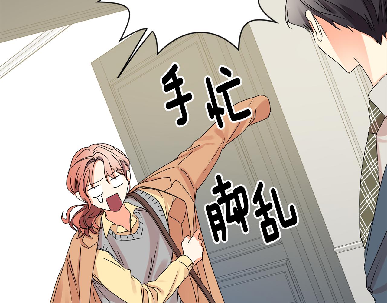第36话 内心混乱86