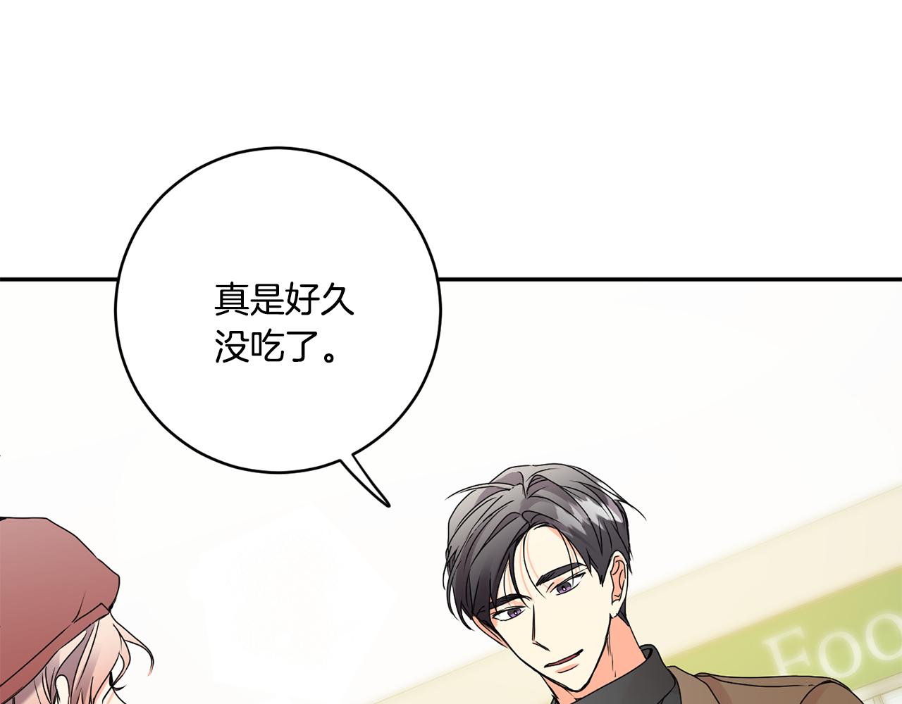 第41话 平安夜约会95