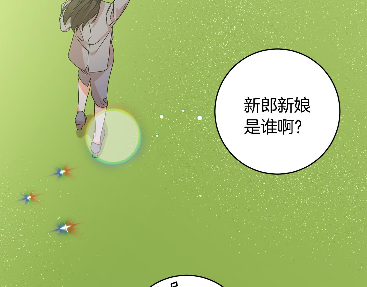 第87话 婚礼131
