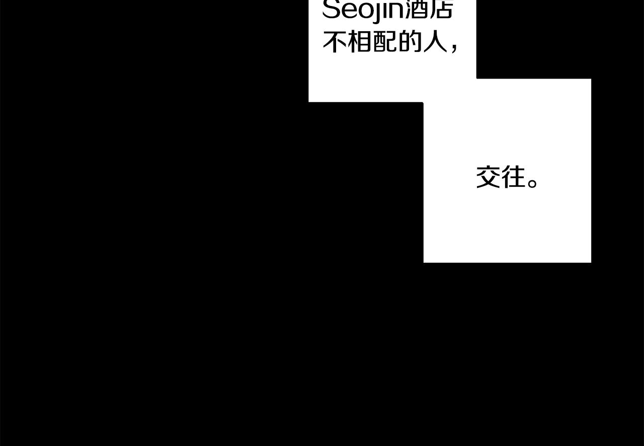 第16话 请你吃饭68