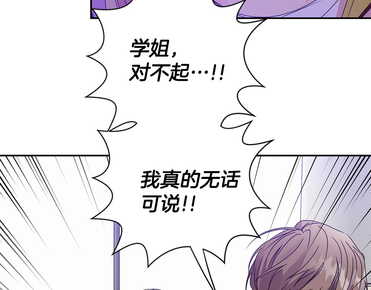 第54话 寻找证人98