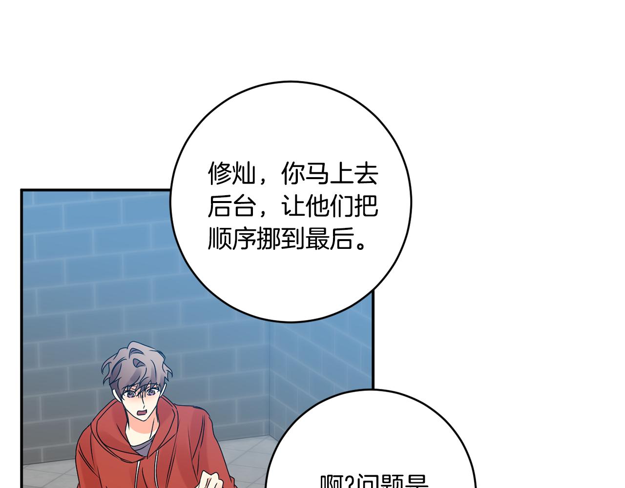 第43话 回忆的歌声82