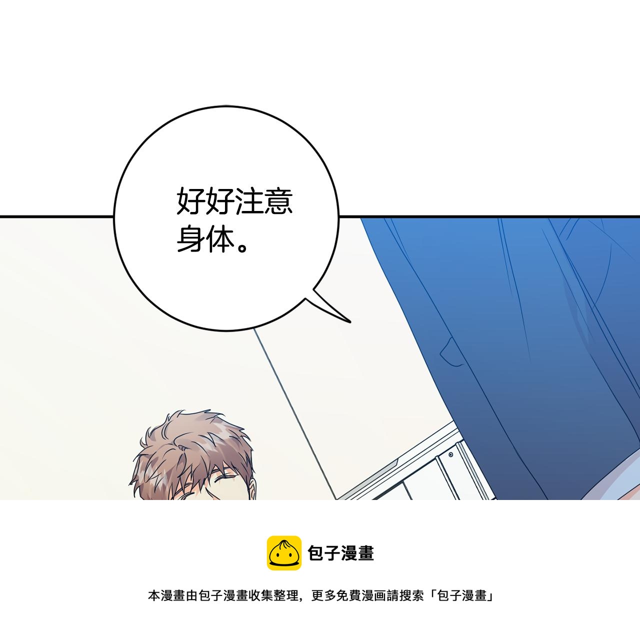 第92话 突生意外49