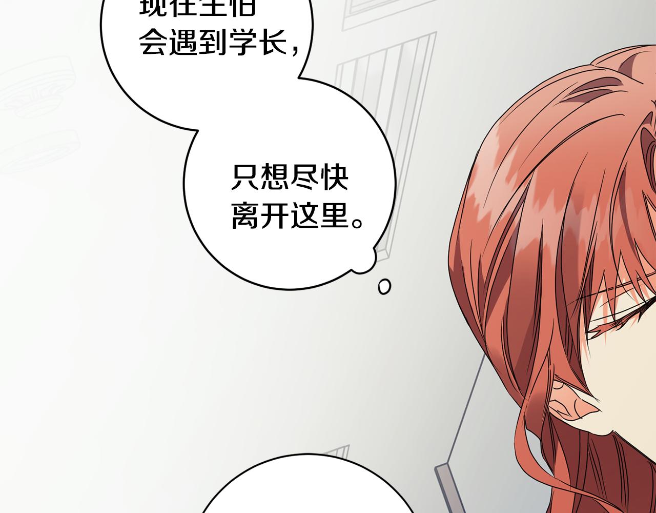 第69话 见董事长35