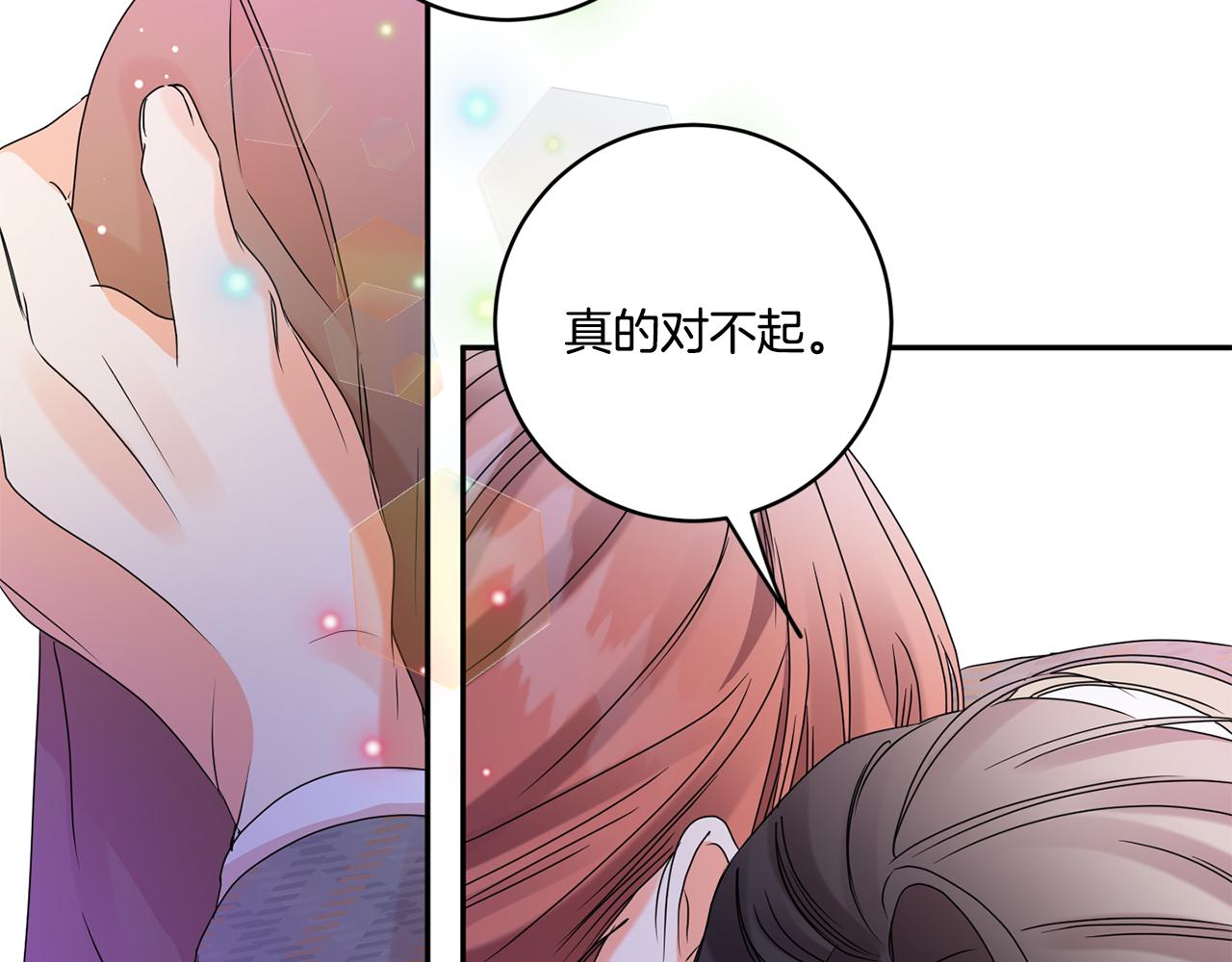 第50话 误会&amp;和好119