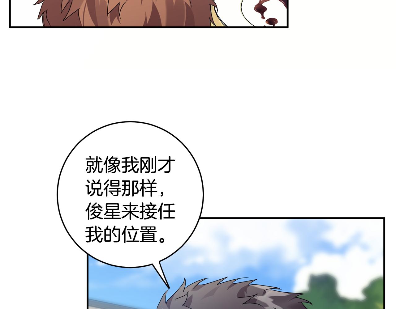 第82话 继承人79