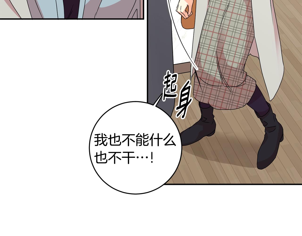 第60话 找到犯人82