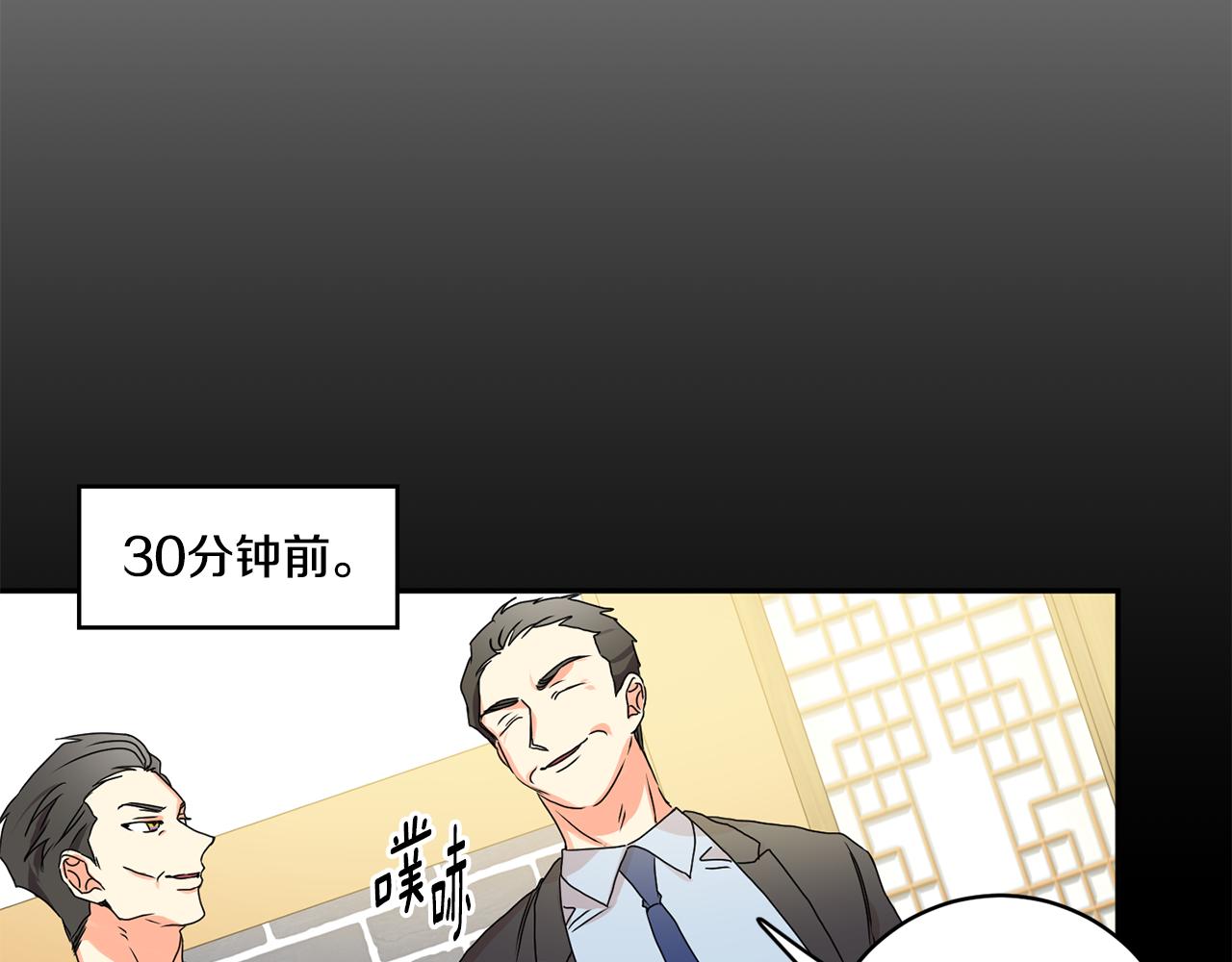第26话 孤军奋战的聚餐106