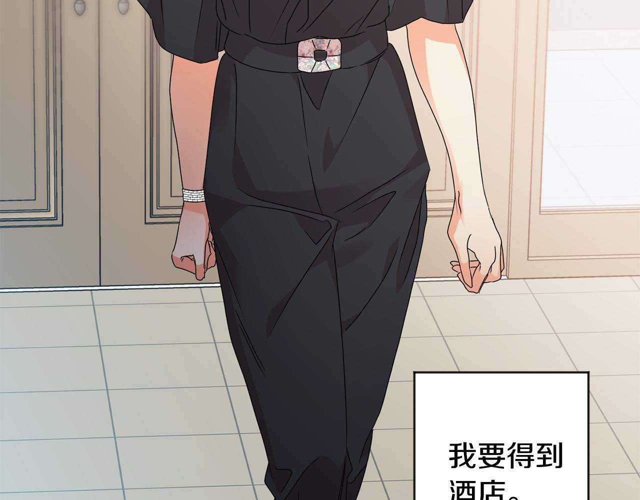 第77话 特殊照顾4