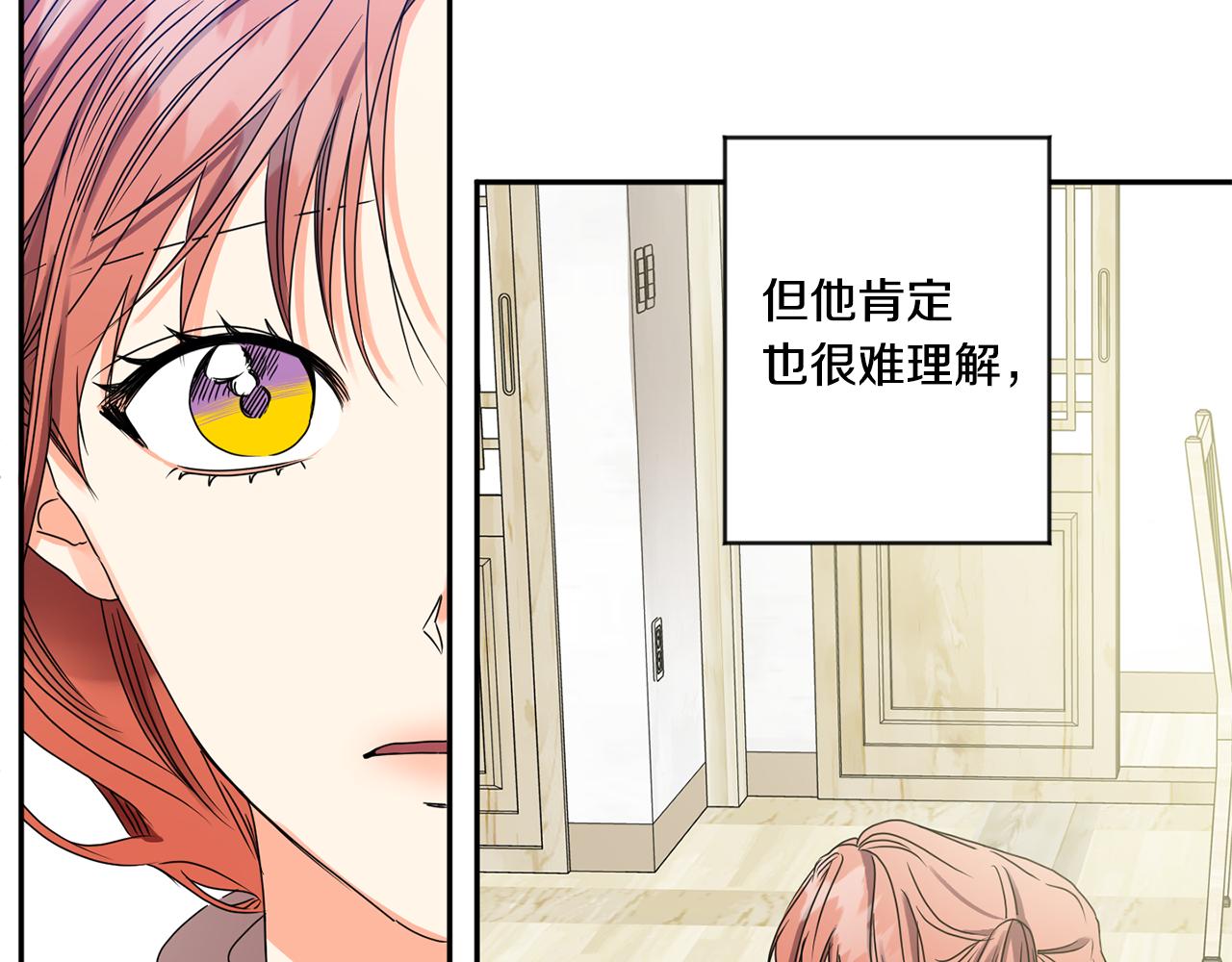 第47话 请允许我们在一起54