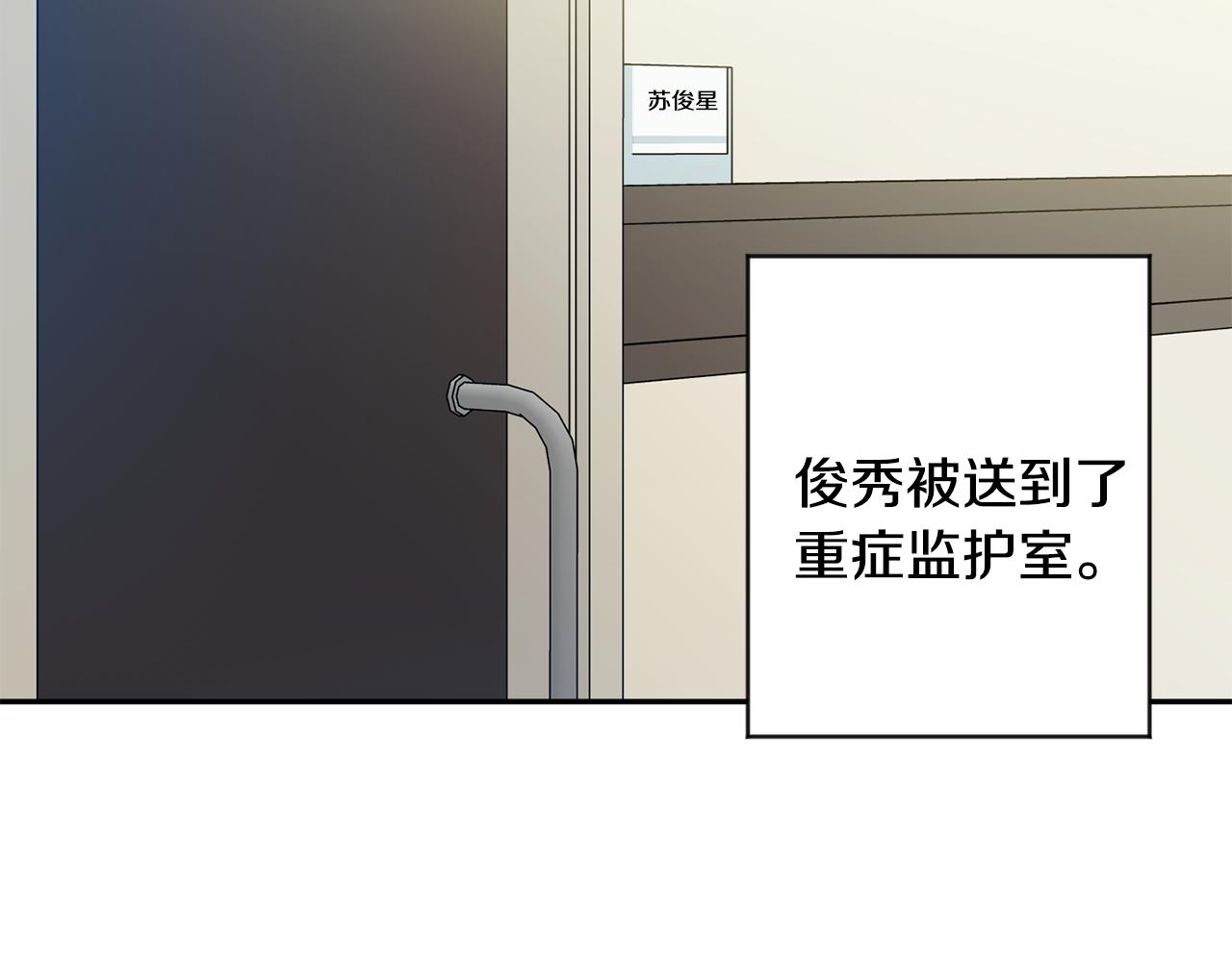 第94话 手术成功141