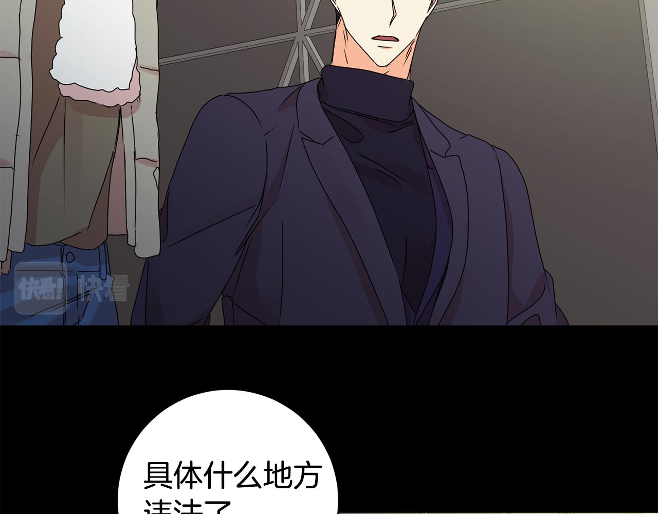 第58话 结局反转48