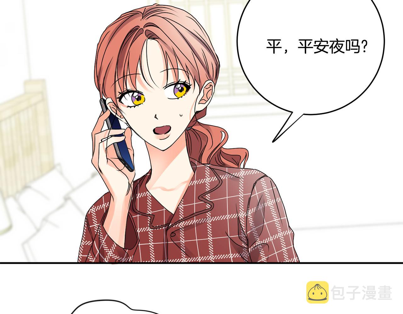 第41话 平安夜约会14