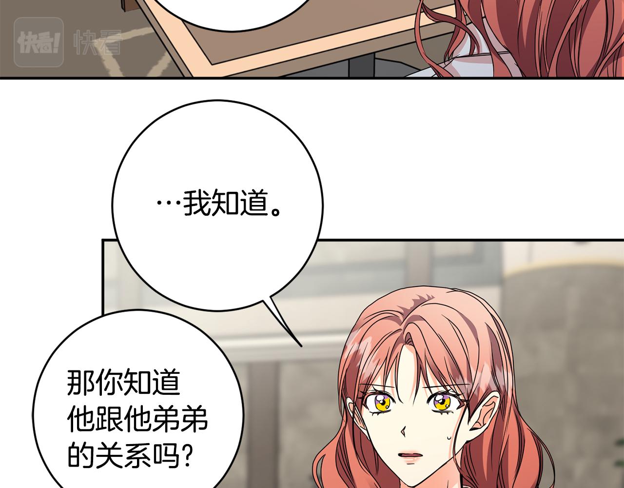 第63话 警告31