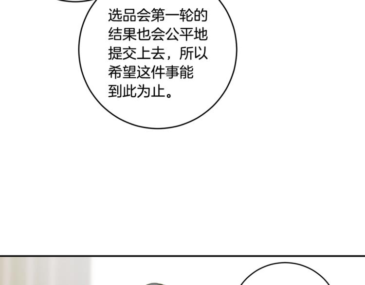 第13集 产品被调包123