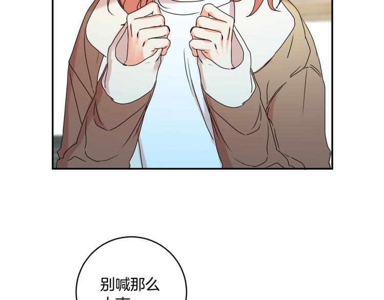 第23话 表白80