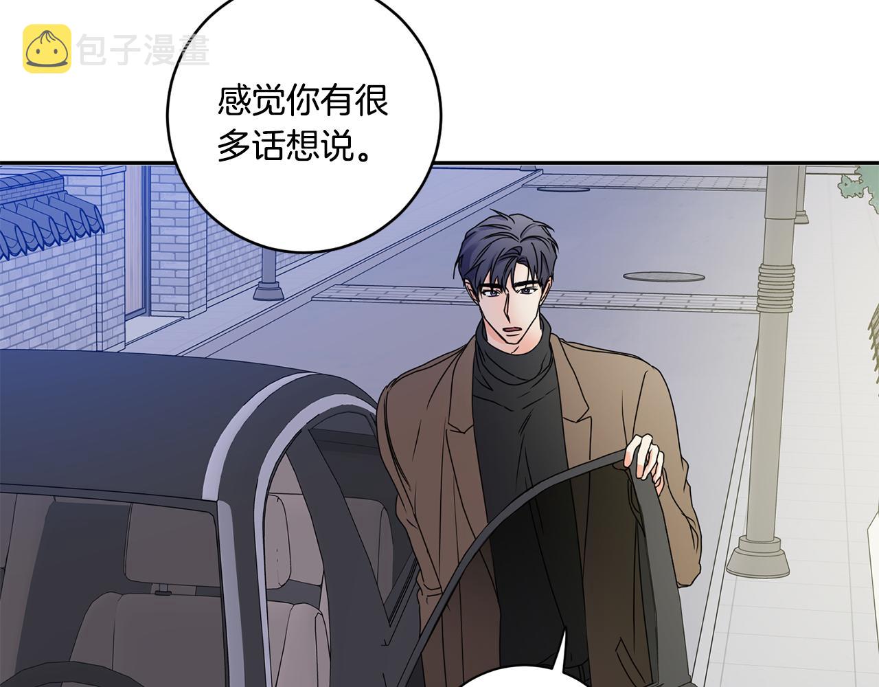 第47话 请允许我们在一起83