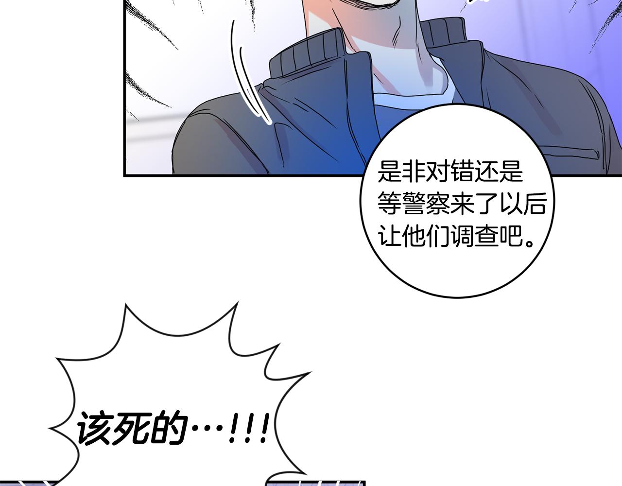 第27话 学长解围105