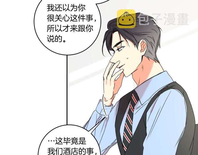 第25话 公布结果58