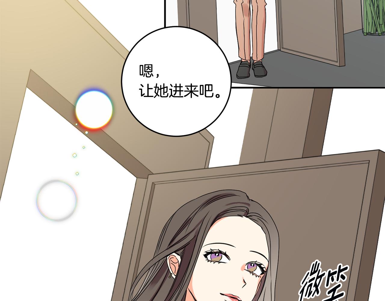 第29话 暗中调查25