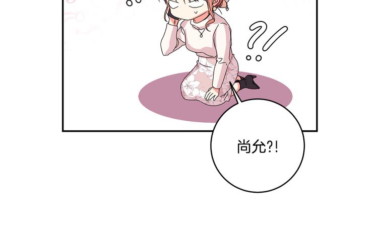 第7集 学长来帮忙82