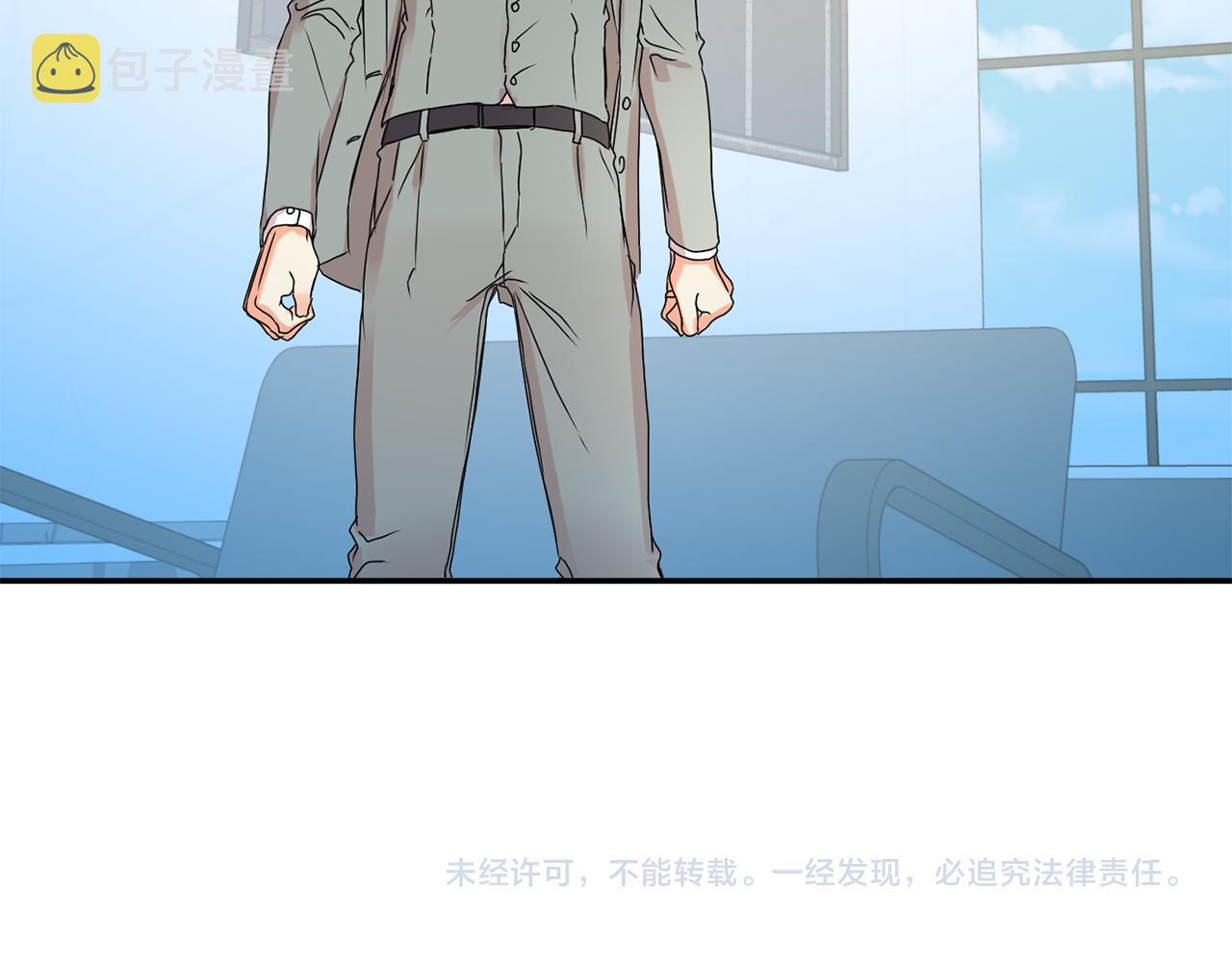 第29话 暗中调查132
