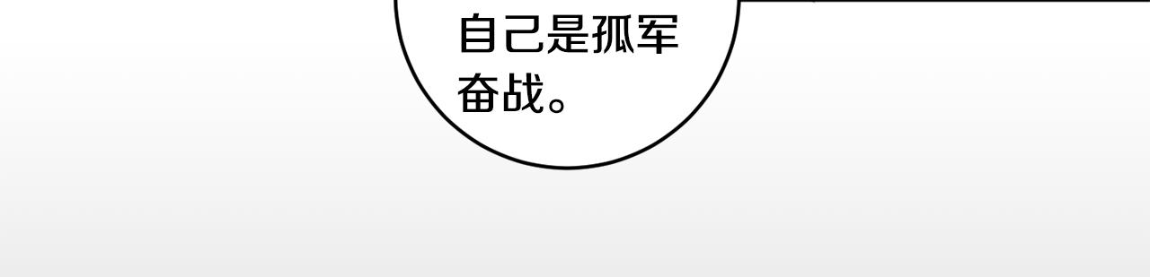 第26话 孤军奋战的聚餐104