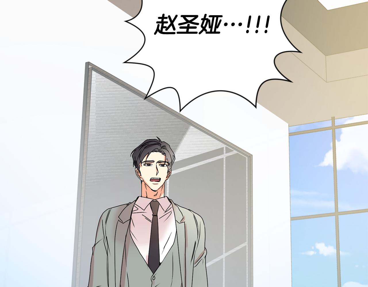 第29话 暗中调查131