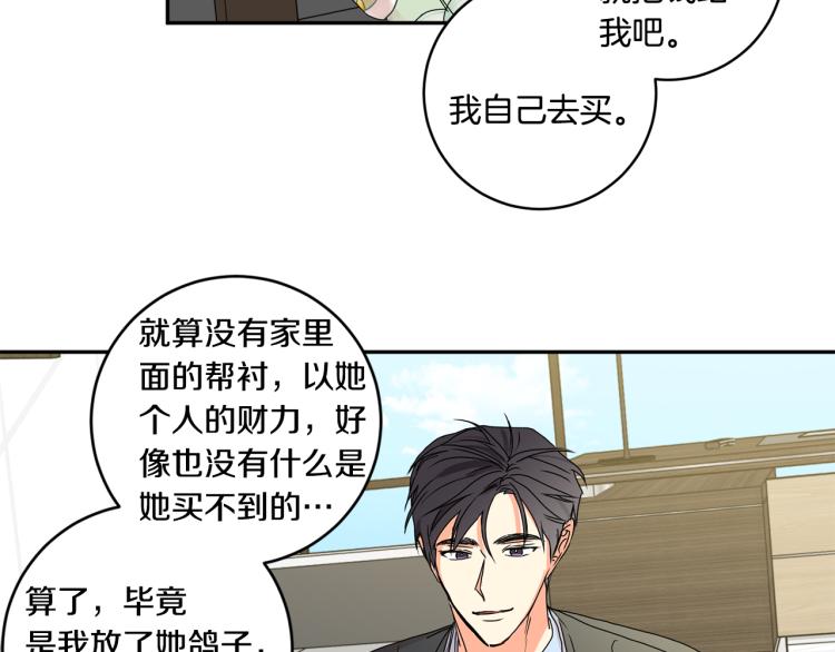 第25话 公布结果73
