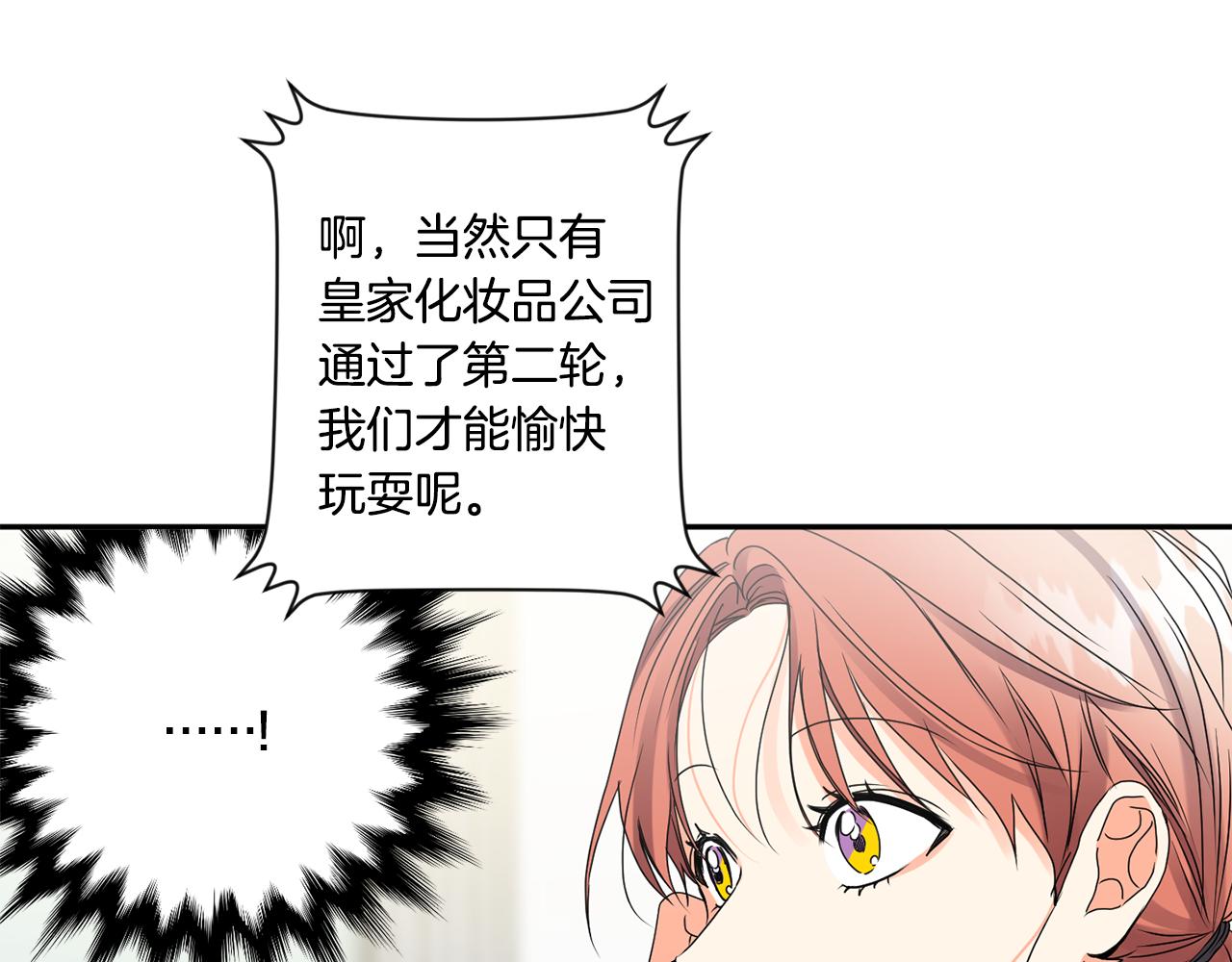第41话 平安夜约会40