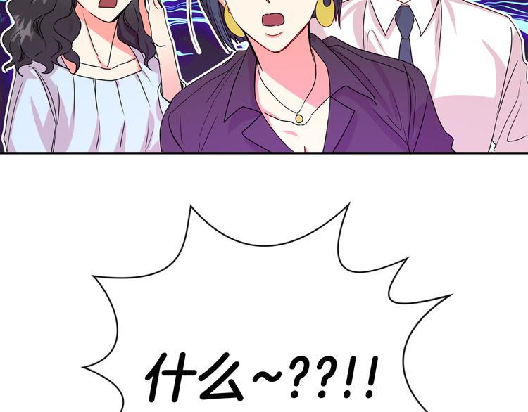 第4话 拿下学长27
