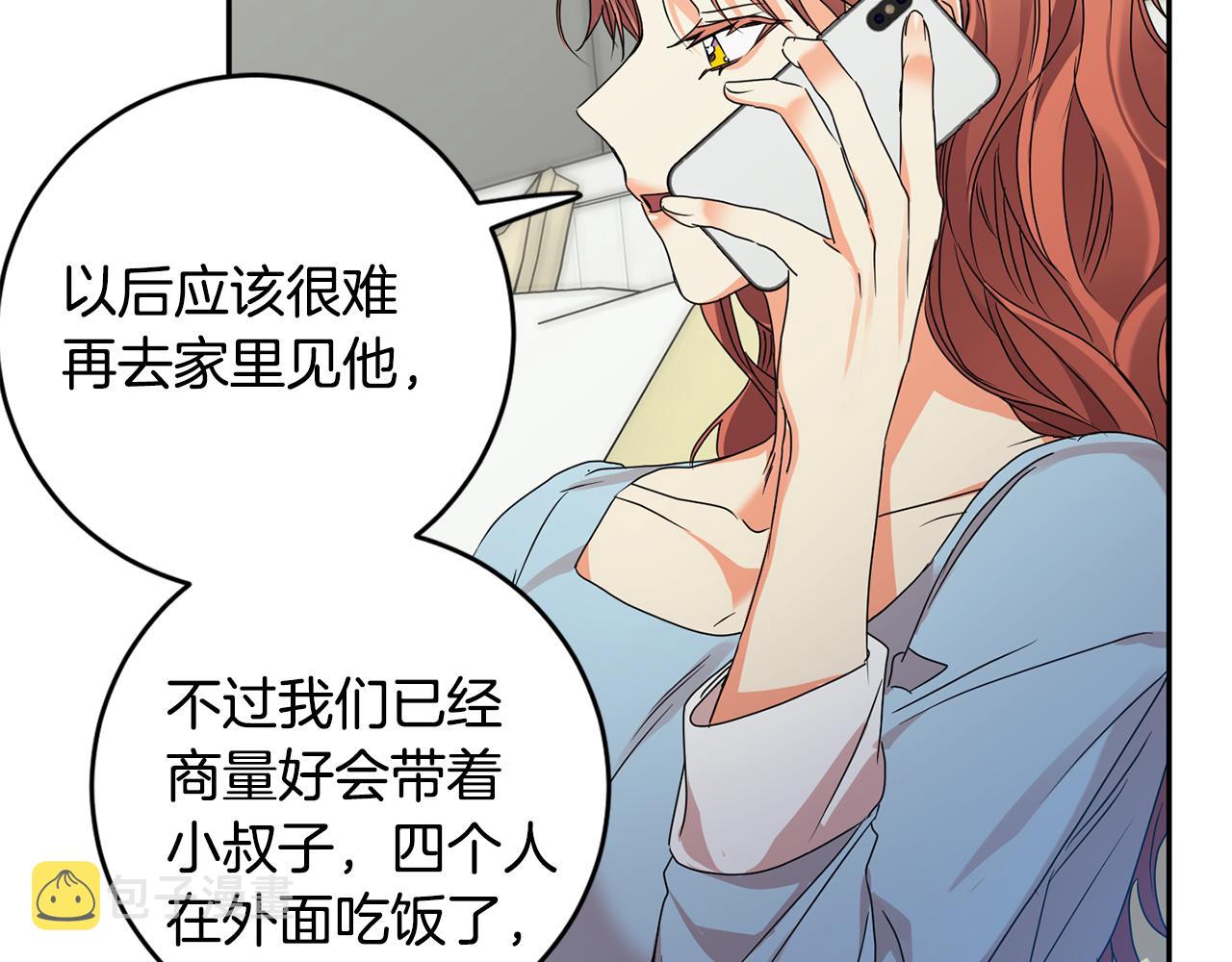 第91话 迎来新生命112
