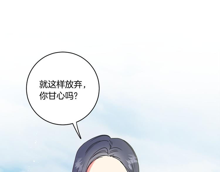 第4话 拿下学长64