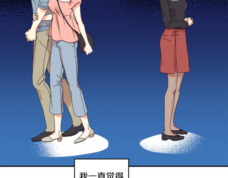 第21话 留下她82