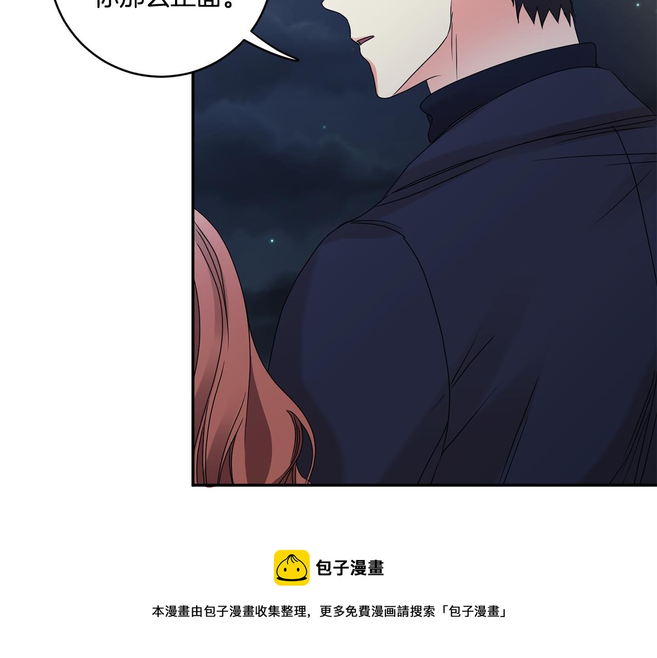 第55话 一起等人128