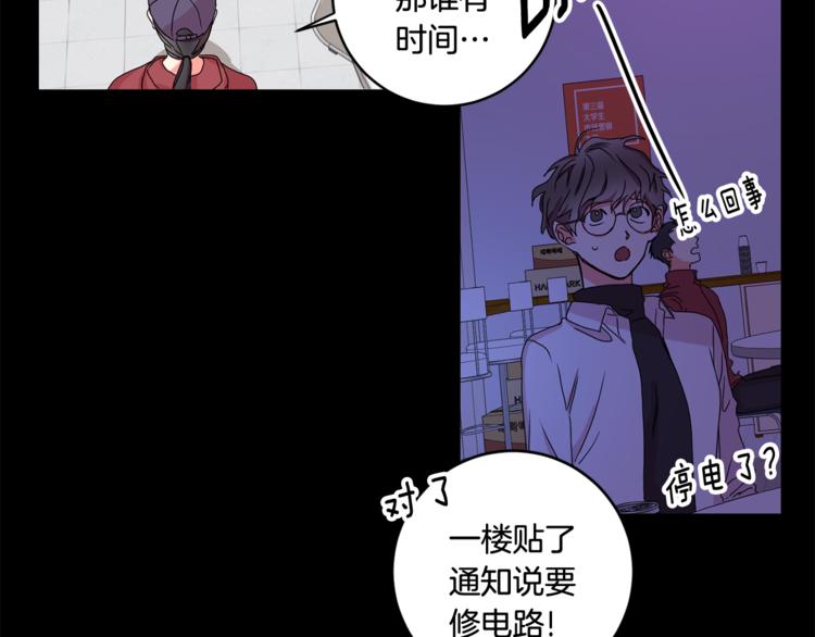 第11集 要去旅行吗28