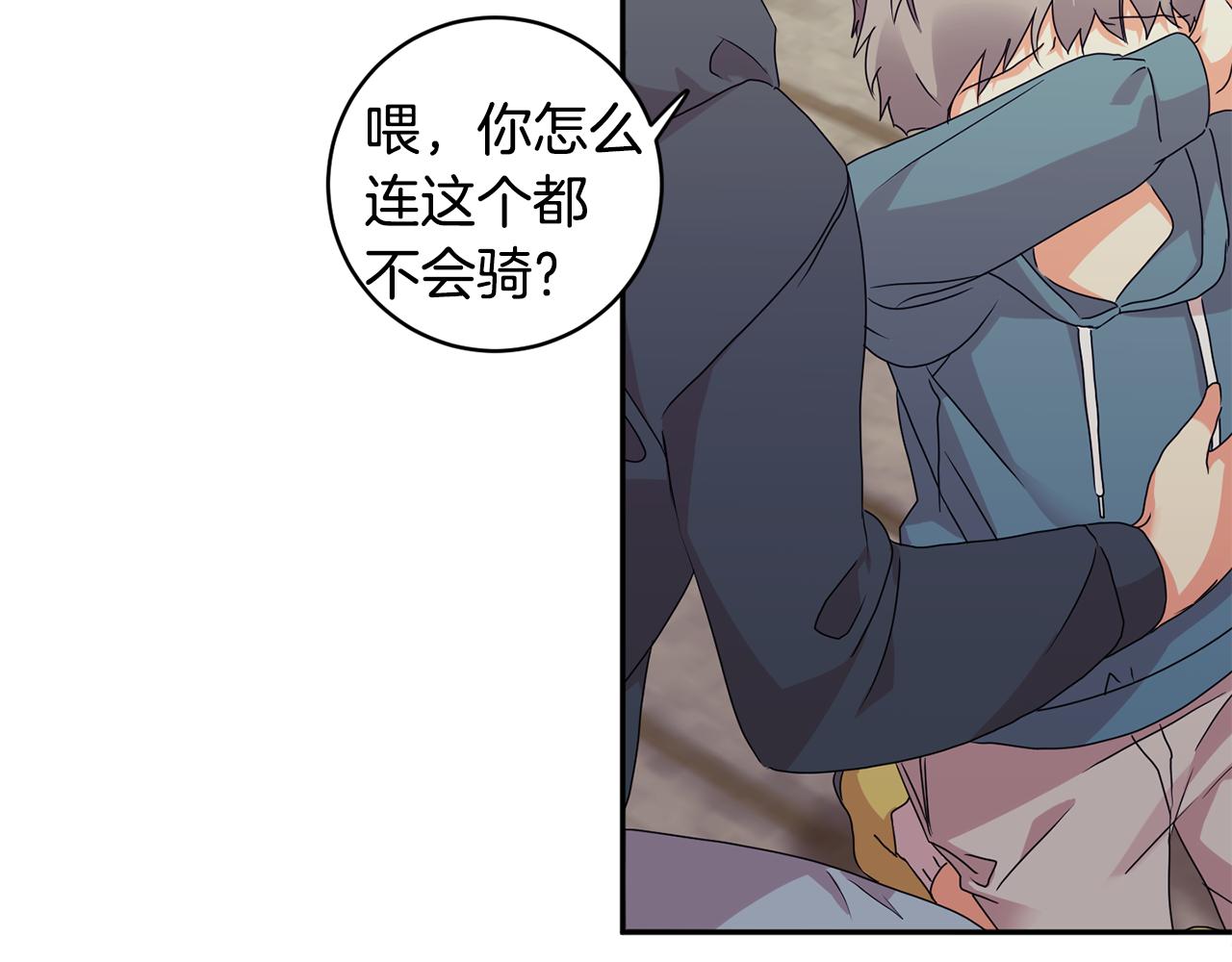 第73话 俊秀的解释131