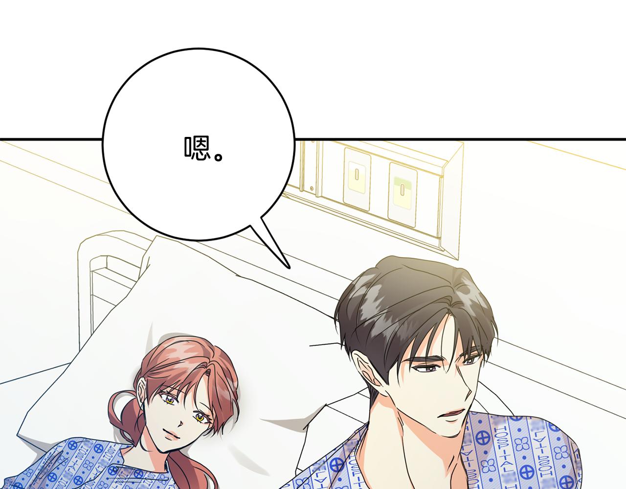第95话 皆大欢喜171