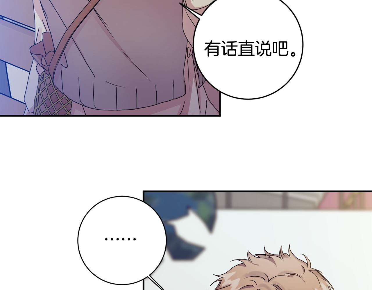 第73话 俊秀的解释56