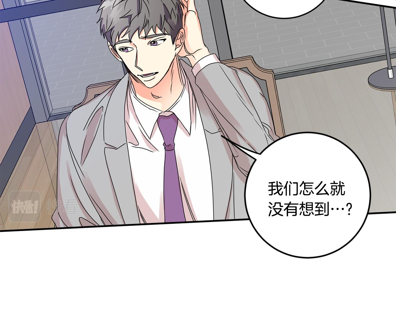 第48话 第二轮选品30