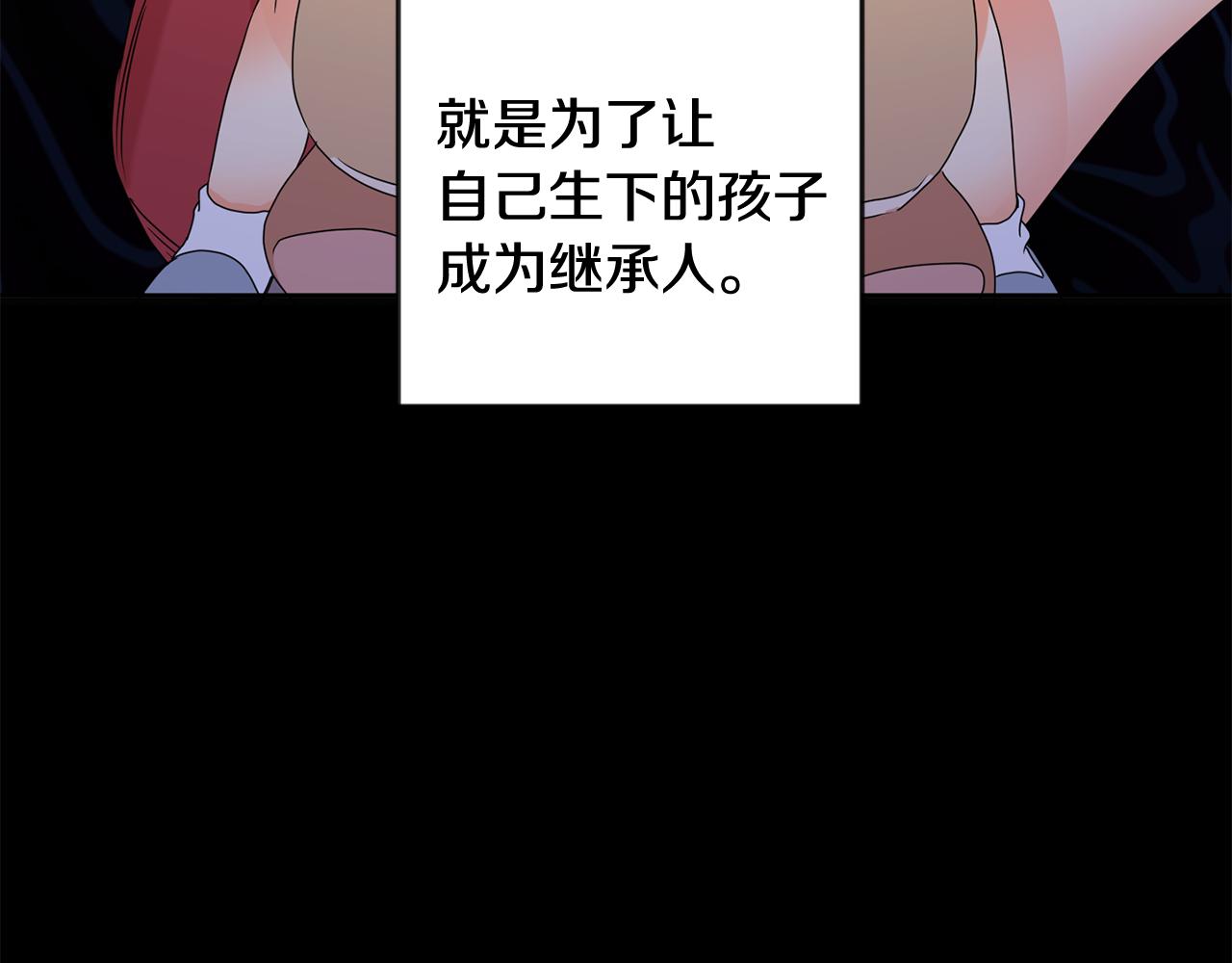 第56话 留在你身边24