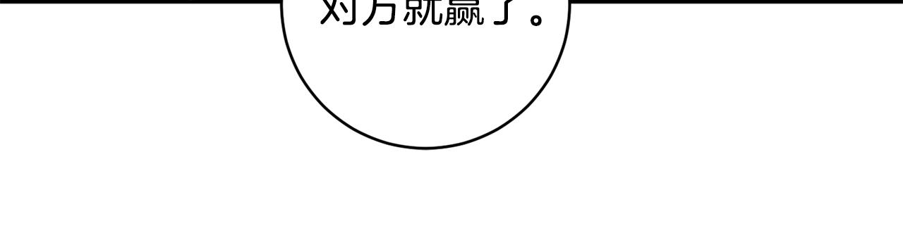 第71话 接受挑战47