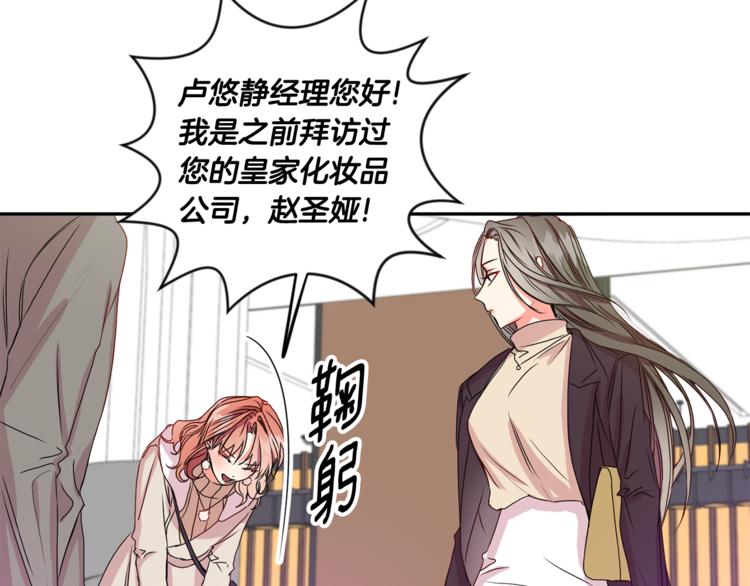 第10集 卢经理很不安4