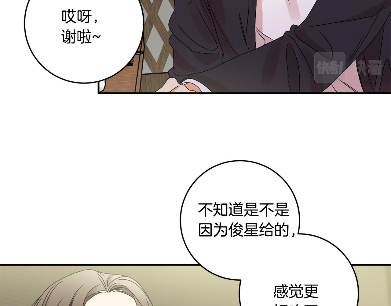 第52话 看海6