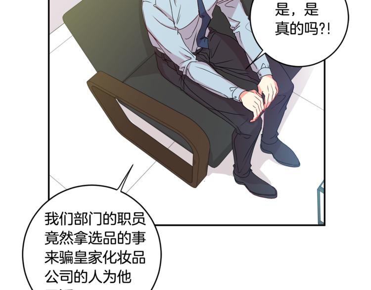第9集 是我太保守吗9