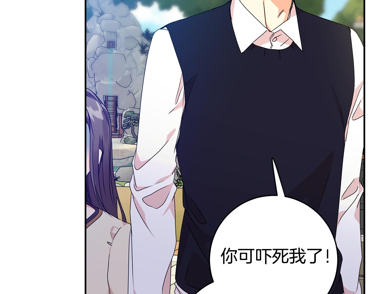第82话 继承人63