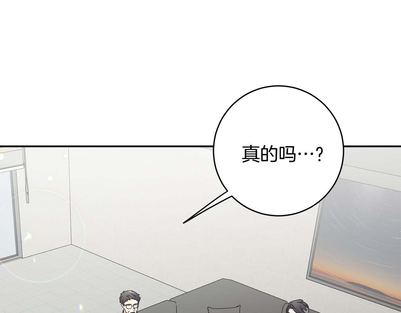 第93话 决定80